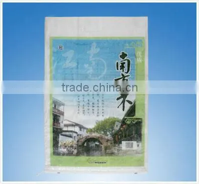 Printing pp packaging bags