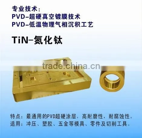 Tools Vacuum Coating Machine photo-6