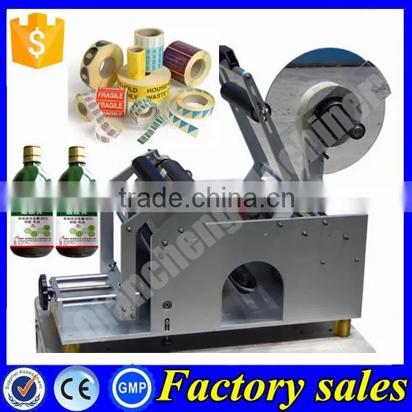 PLC Controlled glass bottle labeling machine,self adhesive labeling machine