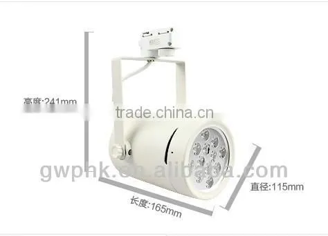 LED Tracking Lighting 12w photo-4
