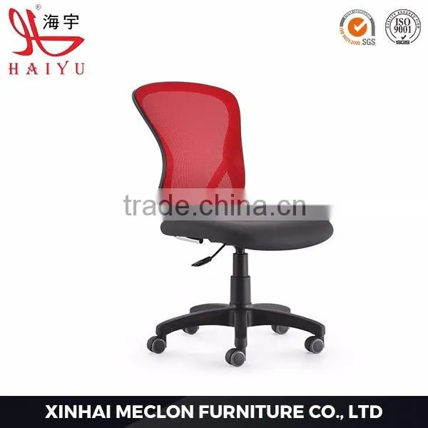 C43 Furniture Low Back Mesh Office Chairs no Wheels photo-5