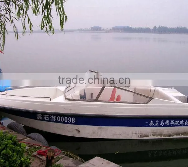 Yaohua 4618 Speed Boat Fishing Boat Leisure Boat