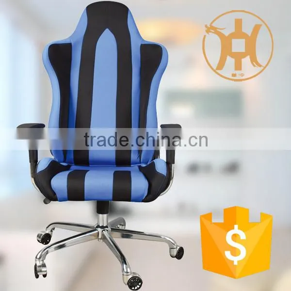 HC-R005 Blue Office Swivel Racing Chair With Steel Arm Rest photo-2