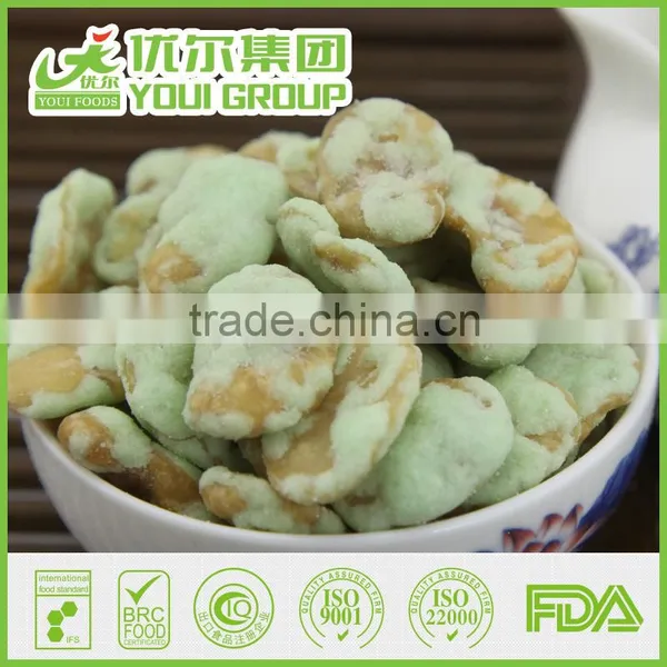 BRC OU KOSHER Certified Snacks From China Fried Salted Broad Beans photo-6