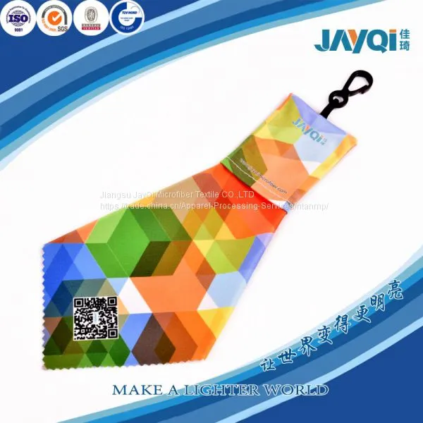 Spectacles Cleaning Cloth With Keychain photo-5