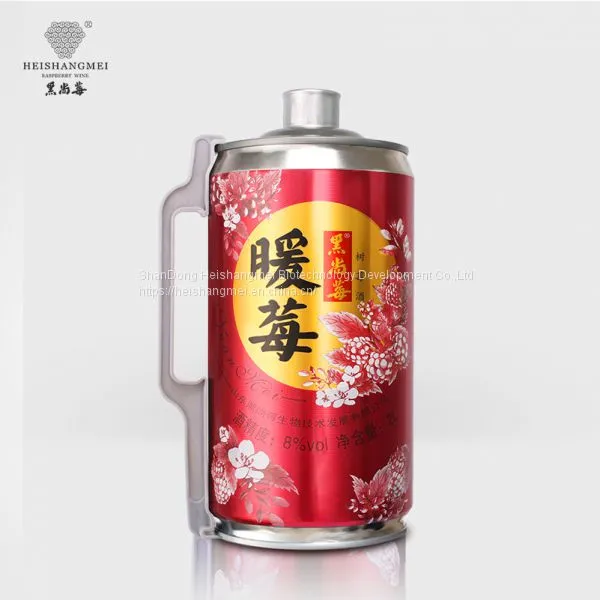 Heishangmei Warm Berry Raspberry Wine
