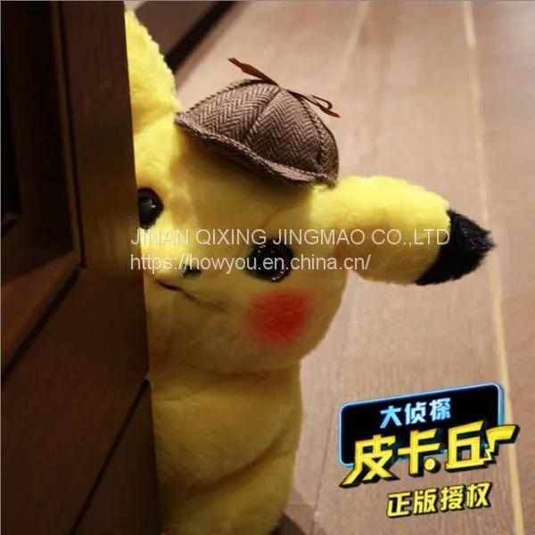 Detective Pikachu Plush Toys For Children's Birthday photo-5