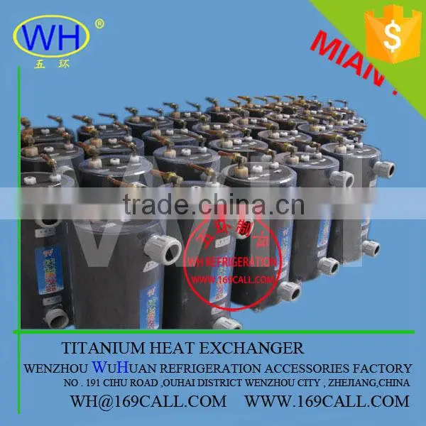 Small Size Aquarium Heat Exchanger Seawater Heat Exchanger photo-2