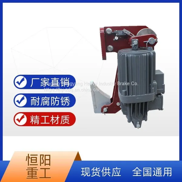 Hengyang Heavy Industry YFX-630/80 Electric Hydraulic Windproof Iron Wedge Brake Action is Sensitive and Convenient photo-2