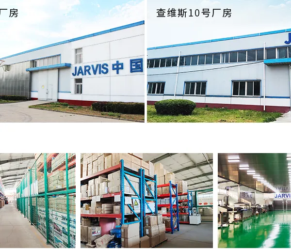 JARVIS Machinery Manufacturing (Beijing) Co.ltd company overview - view 1