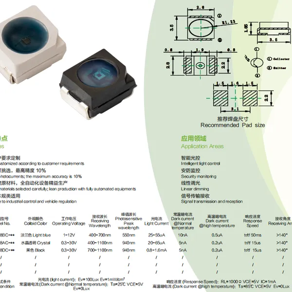 SMD 3528 Light Sensor, Phototransistor, Photo Sensor, 550nm 850nm 940nm, for Light Control, Linear Dimming, Security Monitor,signal Tx Rx photo-2