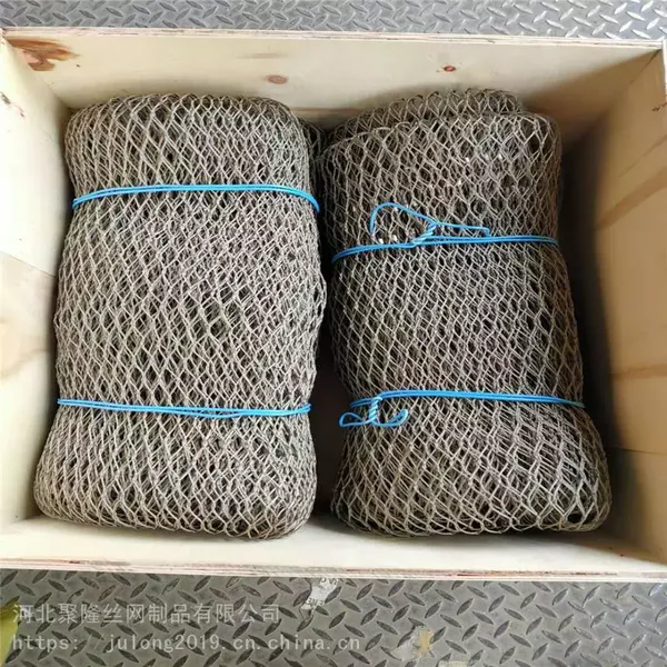Good Price Construction Wire Stainless Steel Filter Decorative Sieve Screen Rope Net Mesh
