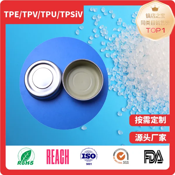 Гранулированные материалы TPE/TPV/TPS для прокладки крышки кофейника для холодного заваривания 28/38