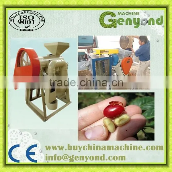 Best Quality Green Coffee Bean Shell Machine for Coffee Bean Processing photo-2