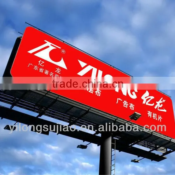 Backlit of Pvc Flex Material for Printing photo-2