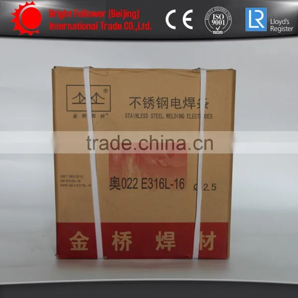 Welding Electrode Golden Bridge Brand photo-2