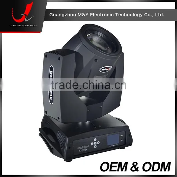 MY230-230W Moving Head Beam Light photo-2