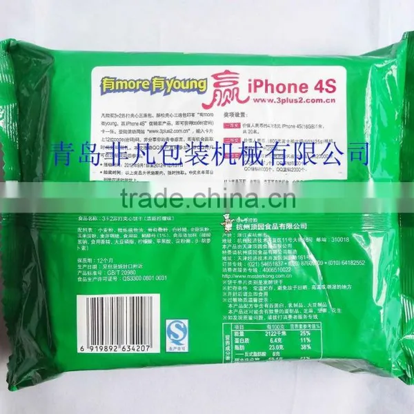 High Quality Automatic Biscuit Flow Packing/ Wrapping Machine/Horizontal Flow Packaging Machine photo-3