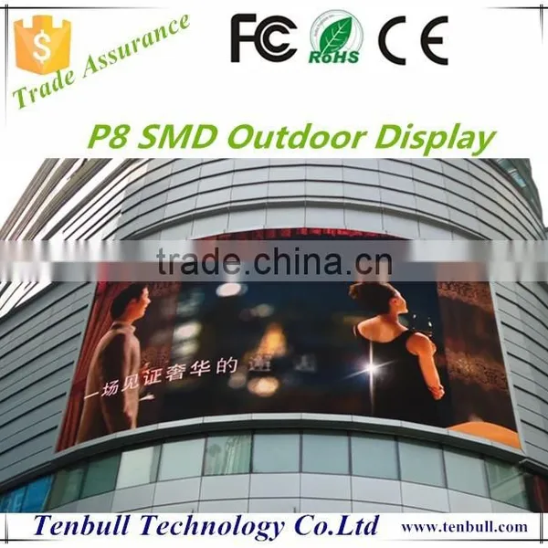 P8 SMD Outdoor Display