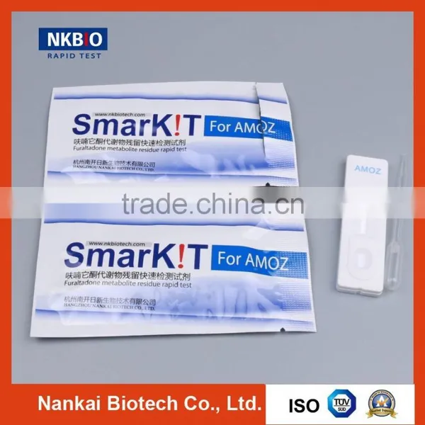 Antibiotic Residue Rapid Test Kit photo-2