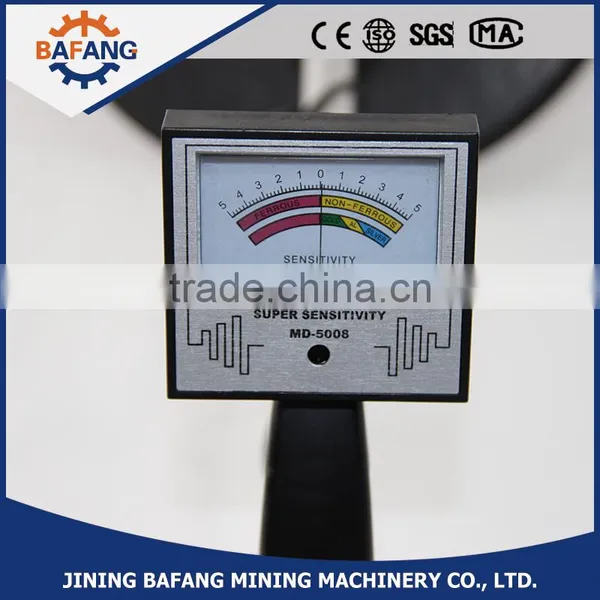 MD5008 Long Range Diamond Metal Detector photo-2