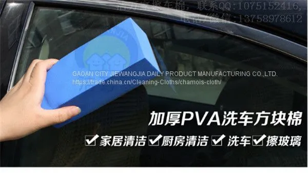 Пенополивиниловая губка для мытья автомобилей photo-4