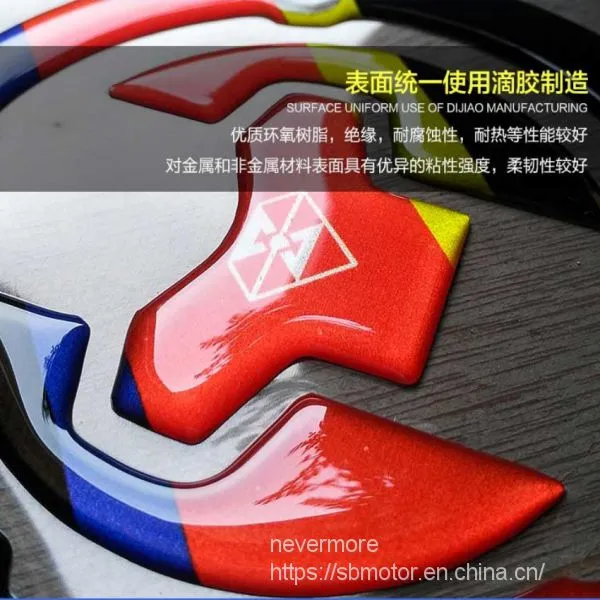 Spirit Beast Motorcycle Modified Creative Fuel Tank /key Ring Stickers for SuzukiGSX250R L2 photo-3