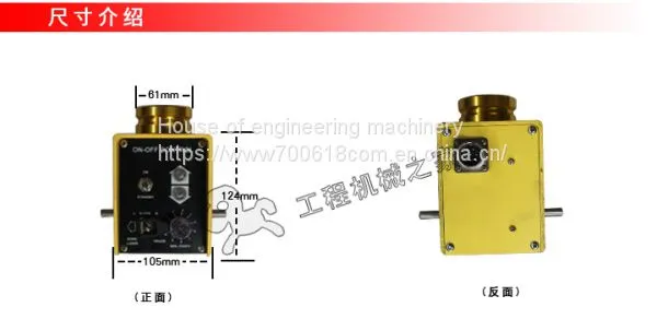 Leveling Instrument for Paver