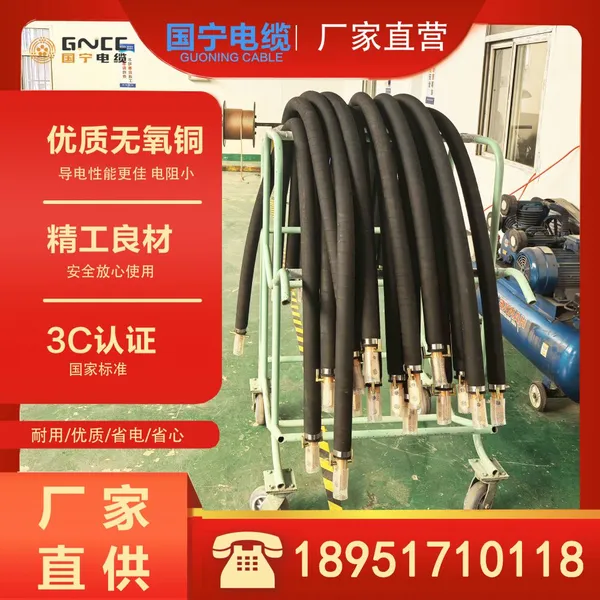 Water-cooled Cable for Single-crystal Furnaces Power Transmission High-Frequency Current