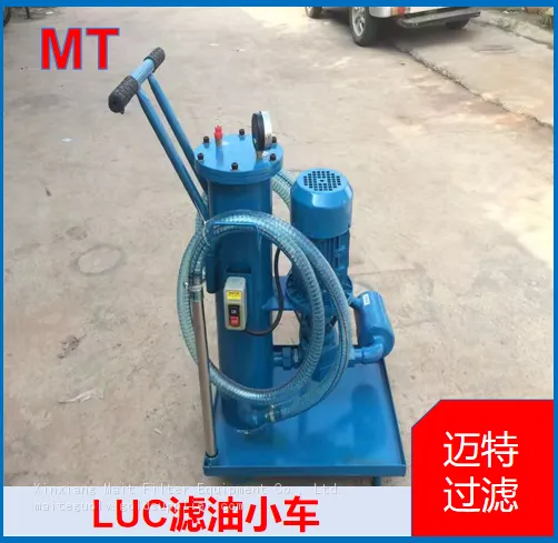 LUC Mobile Oil Filter Cart MLUC Series, Two‑stage Pressure Filtration For Hydraulic & Lube Oil photo-2