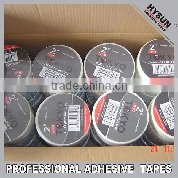 Fiberglass Self Adhesive Joint Tape For Drywall photo-5