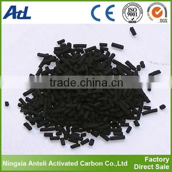 Coal Pellet Activated Carbon for Gas Removal photo-4