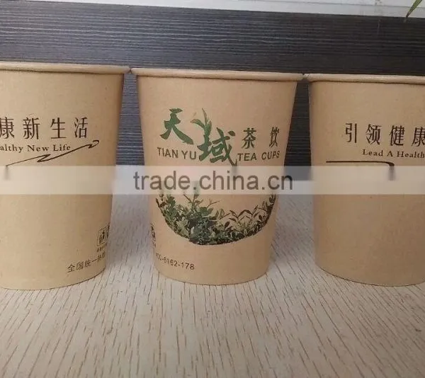 Printed Disposable Paper Product