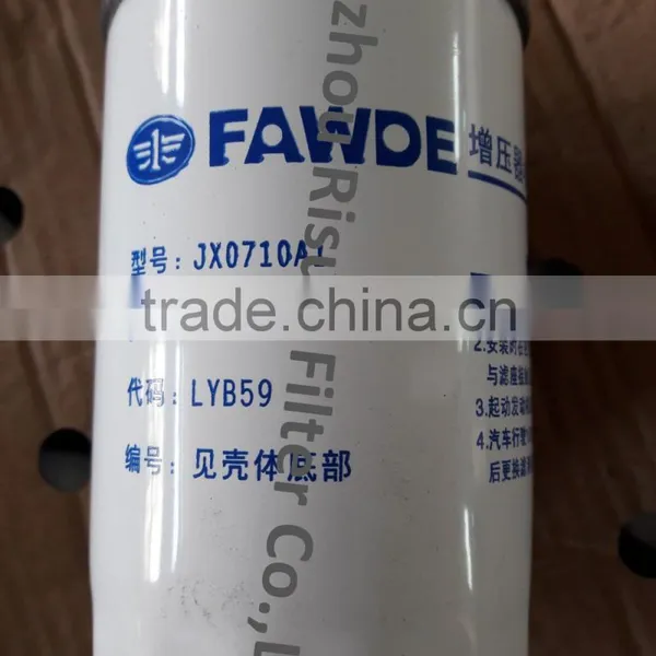 1118100/CK-02 Oil Filter for Supercharger Engine JX0710 photo-2