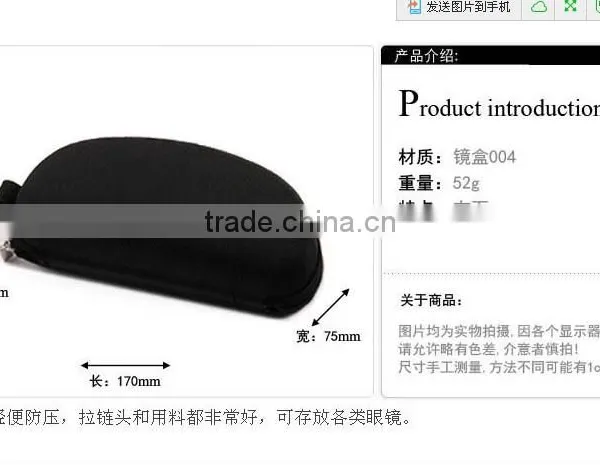 Eplosion Models Manufacturers Wholesale Glasses bo EVA Zipper bo Black Sunglasses bo Compression bo photo-2