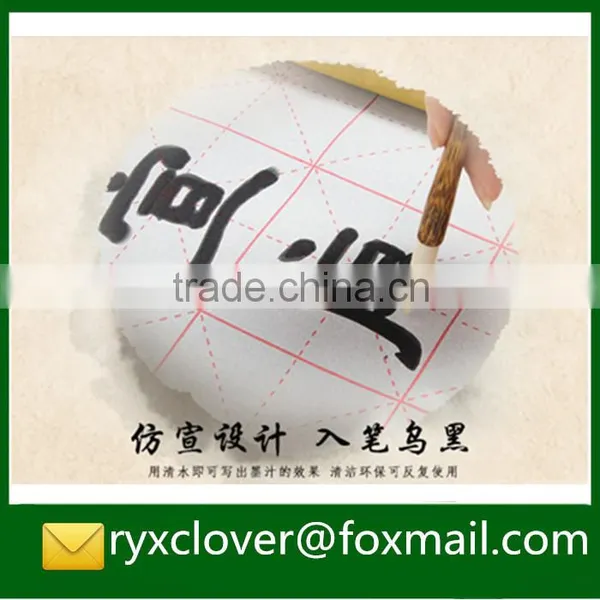 School Stastionery Chinese Calligraphy Practice Brush Pen Water Writing Fabric Whole Set photo-2