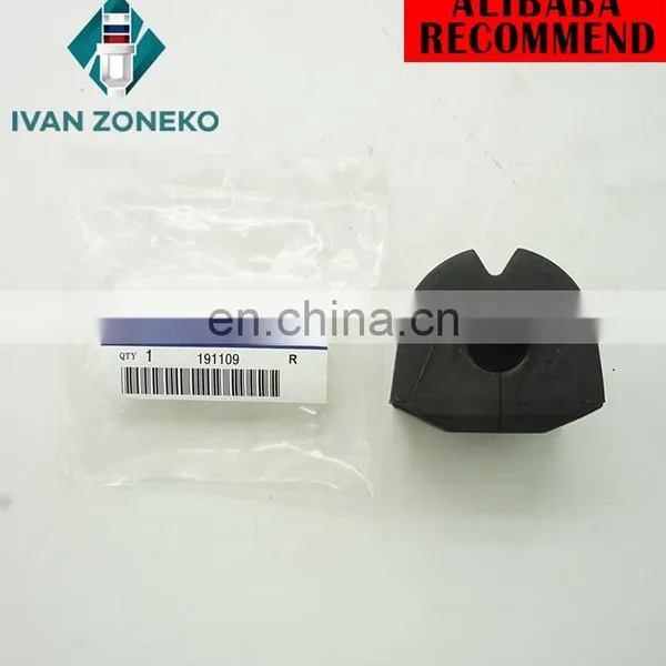 Good Quality Stabilizer Bushings Set 20464 SC010 20464SC010 20464-SC010 Fit For Subaru photo-2