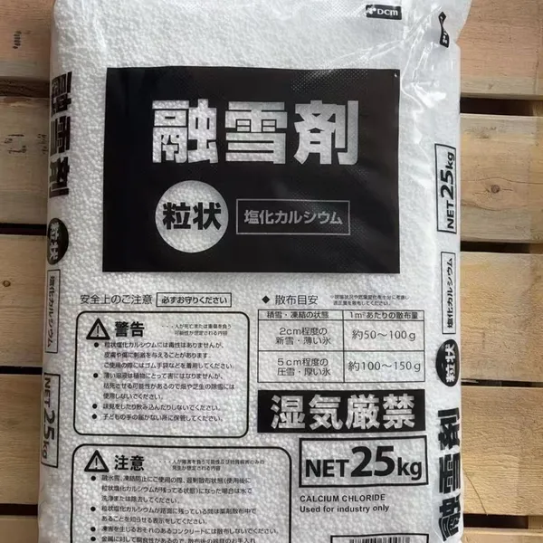 Calcium Chloride Flakes Powder Prill Granules Pellets 74% 77% 94% Dihydrate Anhydrous Prills Snow Melting De-icing Road Salt for Ice Control photo-2
