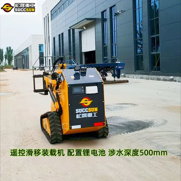 Remote-controlled Skid Loader Wading Depth 50 cm Small Electric Loader, Powered by Lithium Battery photo-2