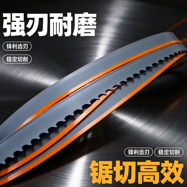 Hongshengjie 34 Wide Carbide Saw Blade: Wear-resistant and More Stable Tooth Tips. photo-5