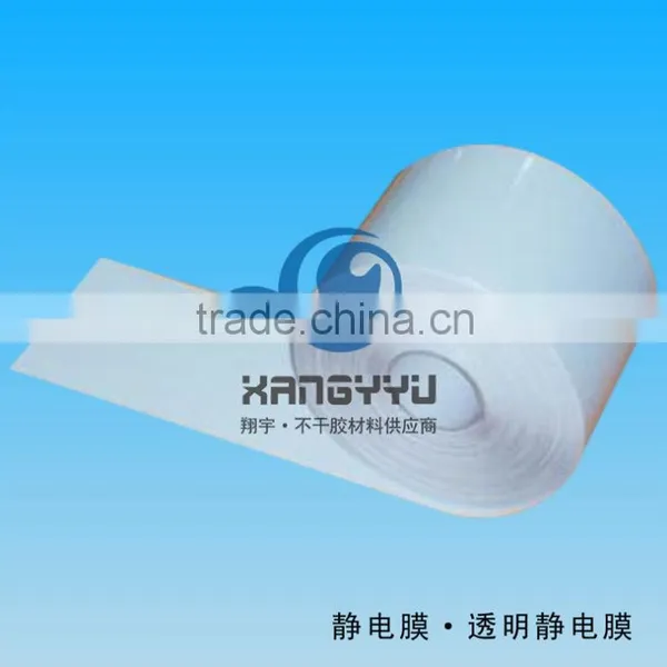 Polypropylene Film Adhesive Labels photo-2