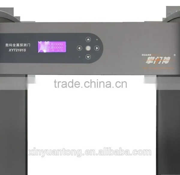 Top Quality Walk Through Metal Detector,archway Metal Detector,Door Frame Metal Detector photo-5