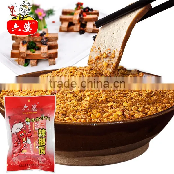 Hot Pot Dip Chilli Powder Pepper photo-4