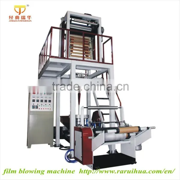 Plastic Film Blowing Extrusion Machine,package Blown Film Machine photo-6
