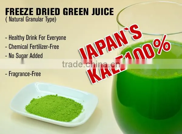 Japanese Aojiru Made in Japan Health Drink Powder Kale Freeze Dried Green Juice Wholesale Juice Powder