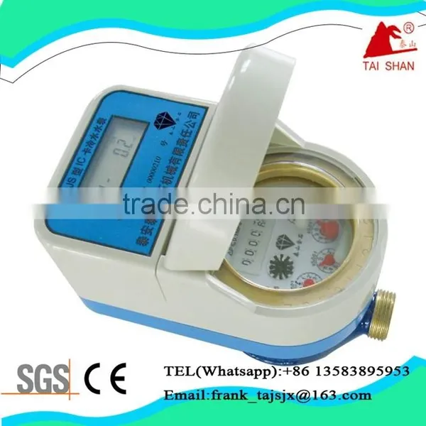 RF Card (contactless) Digital Prepaid Water Meter