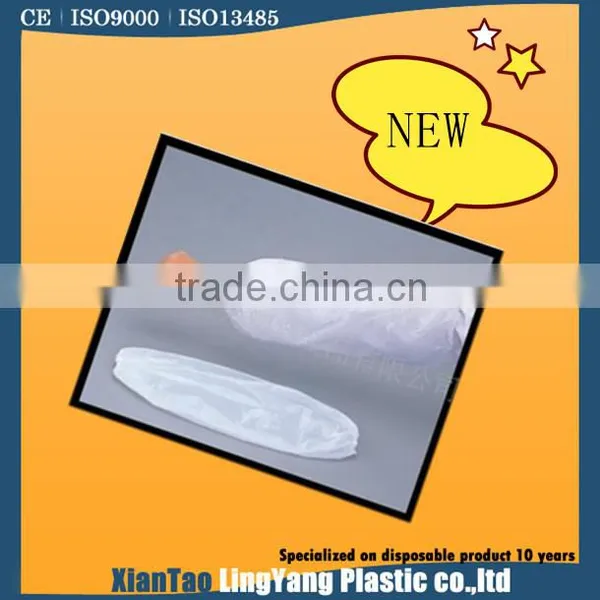 Disposable Sleeve Cover in Surgical Supplies