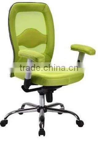Mesh Office Chair