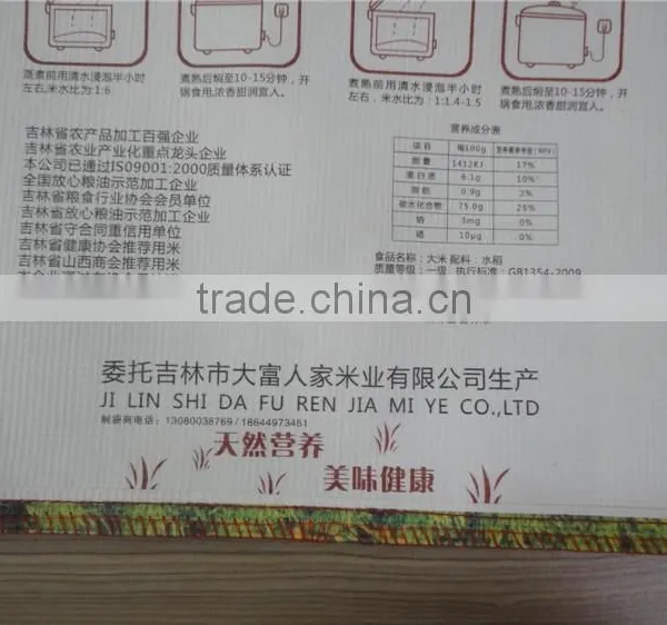 High Strength and Weight Capacity 25kg Kraft Paper Bags for Food photo-3