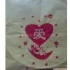 Sky Lantern LOVE